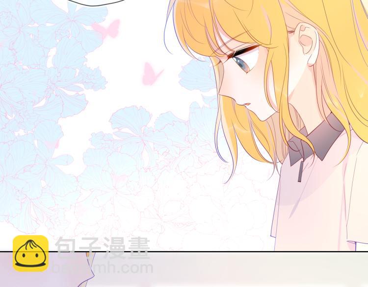 🍚星辰于我 第52话 我们的森林 第18页