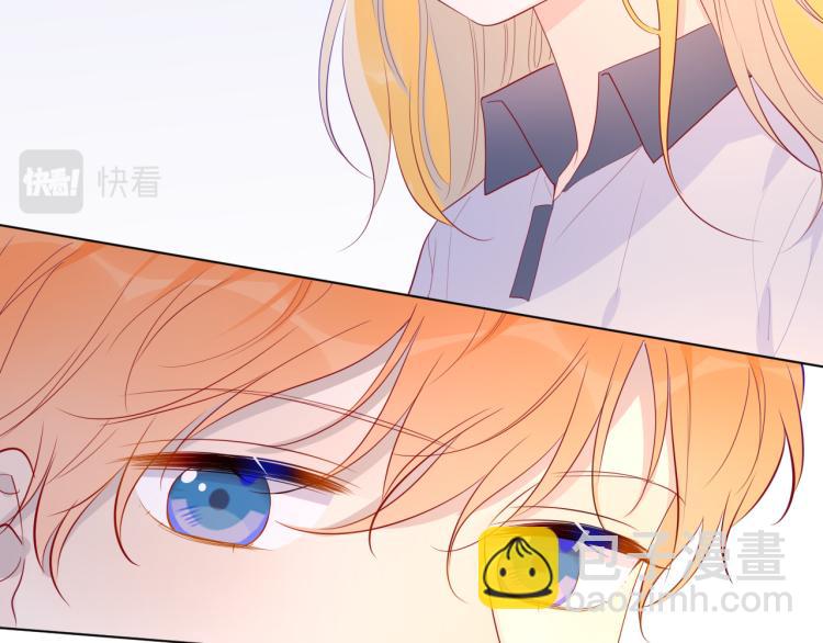 🍚星辰于我 第52话 我们的森林 第25页