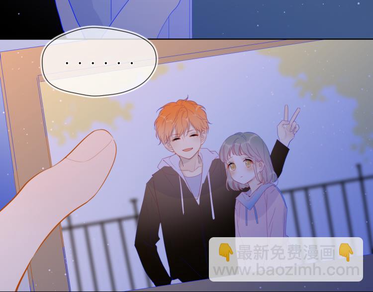 🍚星辰于我 第52话 我们的森林 第30页