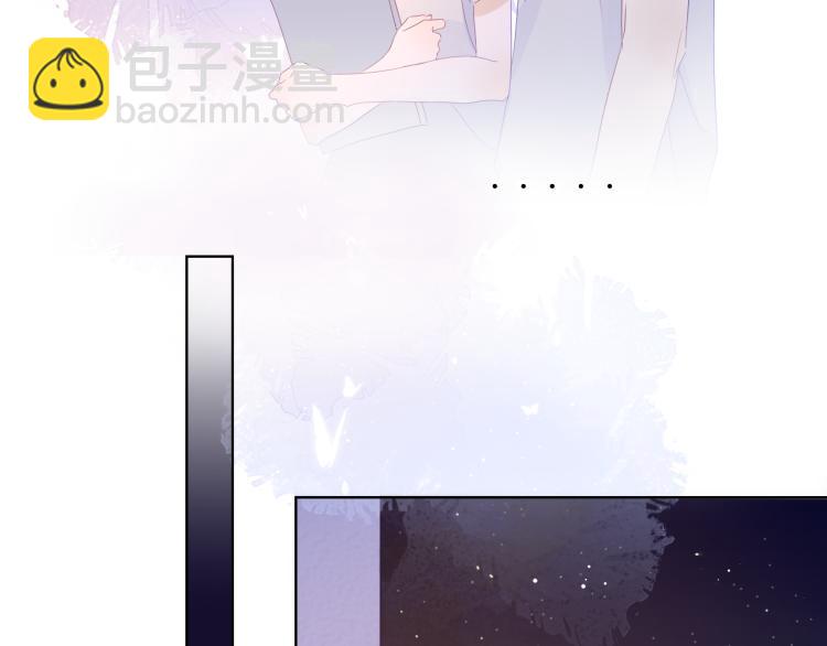 🍚星辰于我 第52话 我们的森林 第40页