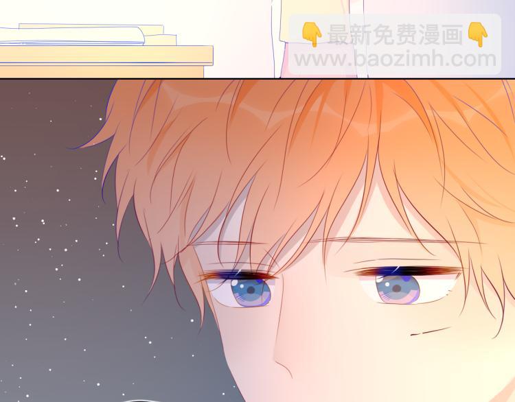 🍚星辰于我 第52话 我们的森林 第47页