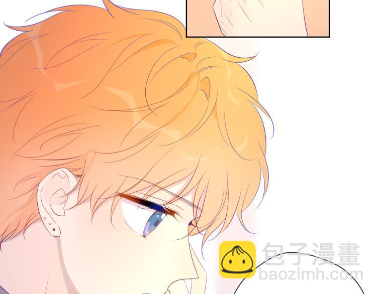 🍚星辰于我 第52话 我们的森林 第5页