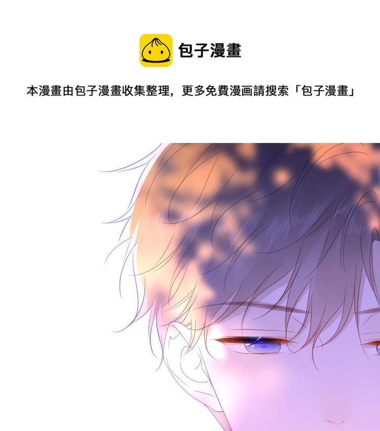 🍚星辰于我 第54话 拥抱 第1页