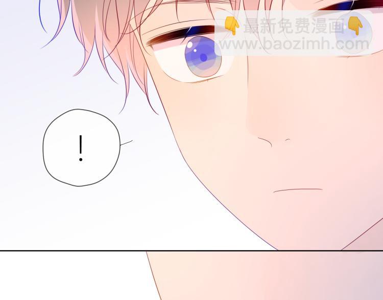 🍚星辰于我 第54话 拥抱 第11页