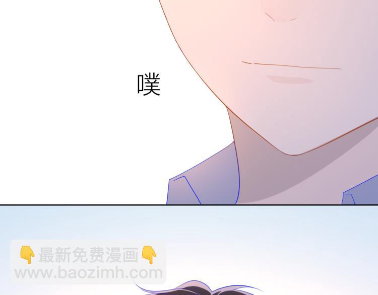 🍚星辰于我 第54话 拥抱 第12页