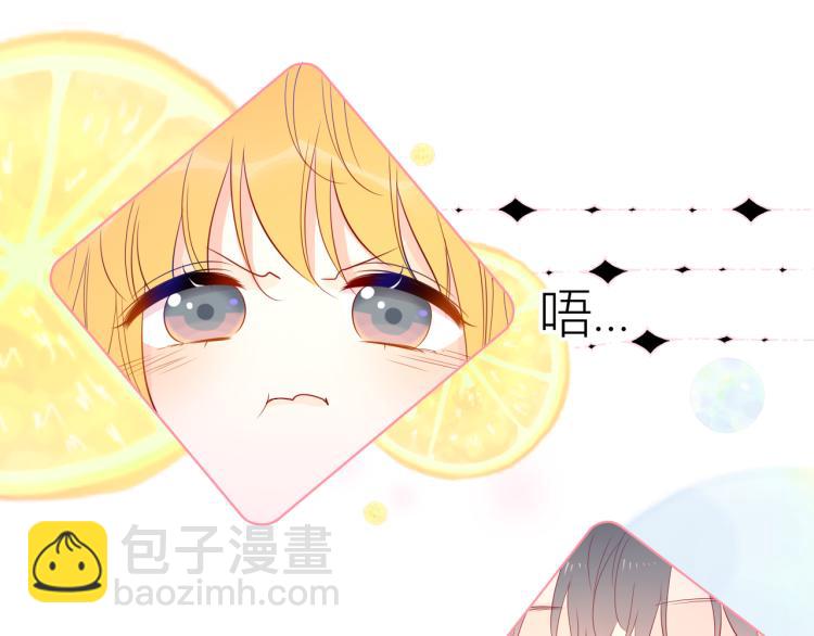 🍚星辰于我 第54话 拥抱 第18页