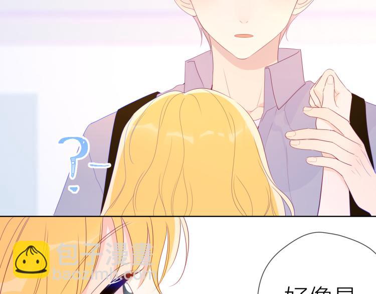 🍚星辰于我 第54话 拥抱 第24页