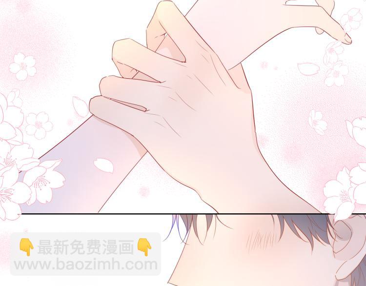 🍚星辰于我 第54话 拥抱 第26页