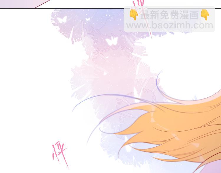 🍚星辰于我 第54话 拥抱 第36页