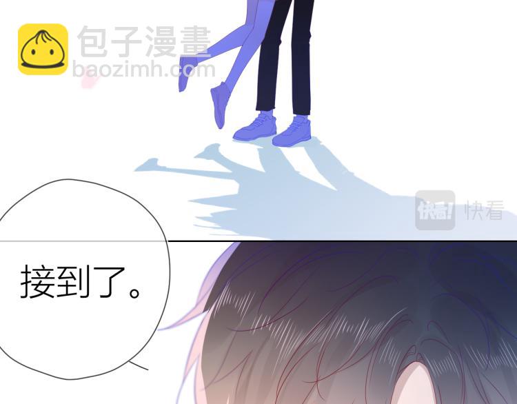 🍚星辰于我 第54话 拥抱 第38页