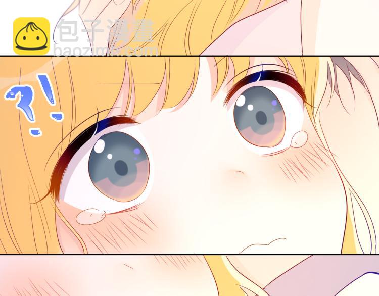 🍚星辰于我 第54话 拥抱 第43页