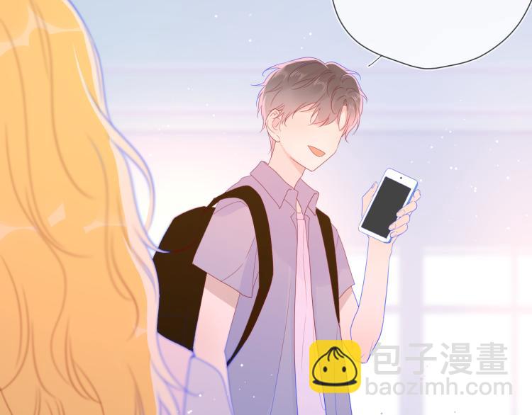 🍚星辰于我 第54话 拥抱 第49页