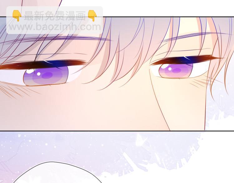 🍚星辰于我 第56话 弥羽秋 第25页
