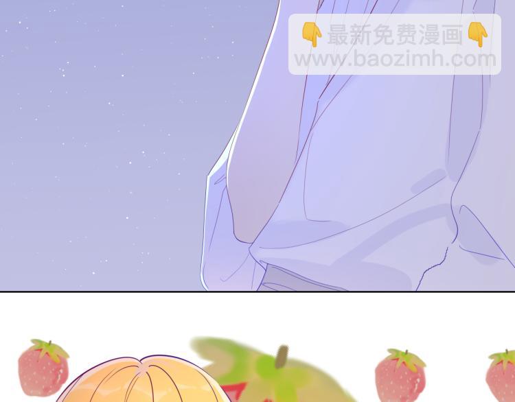 🍚星辰于我 第58话 各自的方向 第11页