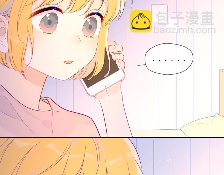 🍚星辰于我 第58话 各自的方向 第19页