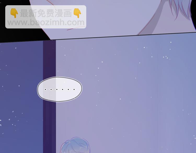 🍚星辰于我 第58话 各自的方向 第29页