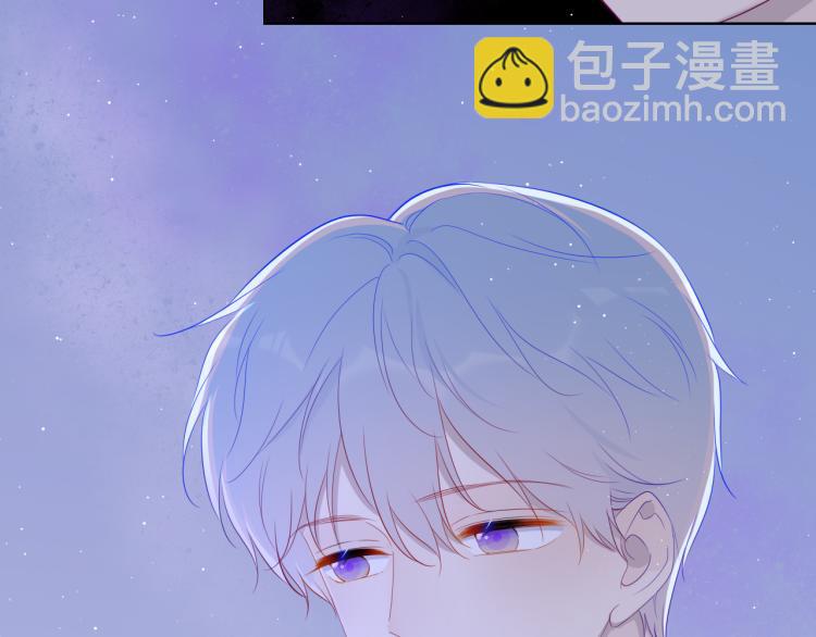 🍚星辰于我 第58话 各自的方向 第33页