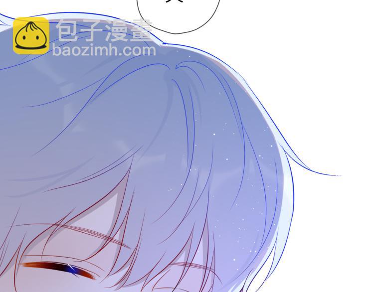 🍚星辰于我 第58话 各自的方向 第39页