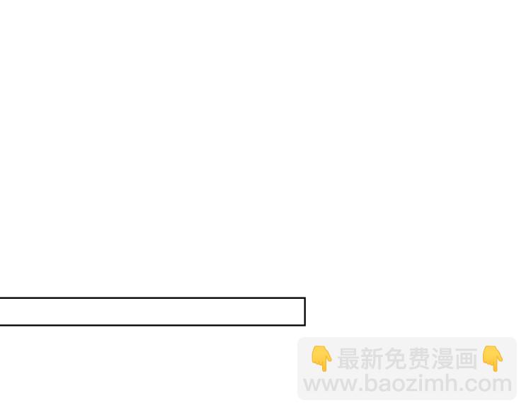 🍚星辰于我 第58话 各自的方向 第46页