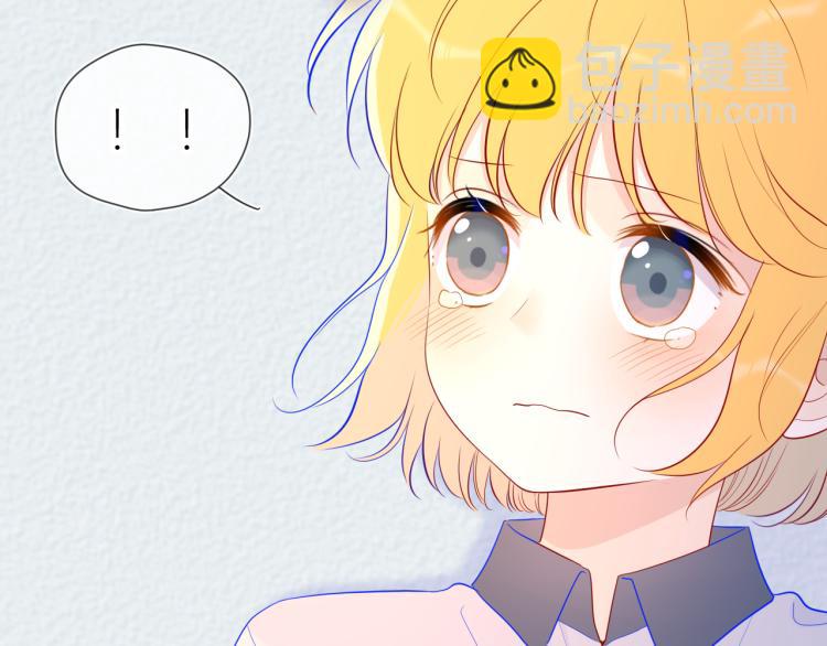 🍚星辰于我 第60话 走吧！去找他！ 第19页