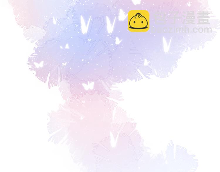 🍚星辰于我 第60话 走吧！去找他！ 第31页
