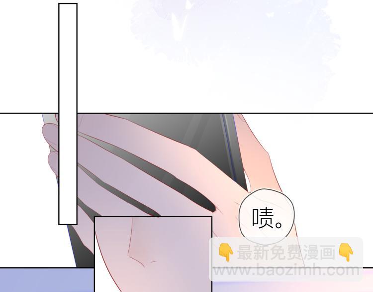 🍚星辰于我 第60话 走吧！去找他！ 第32页