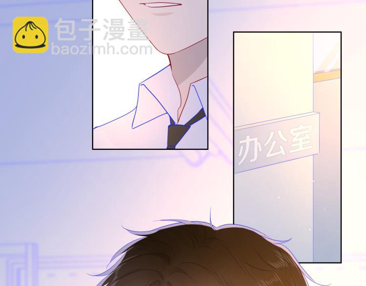 🍚星辰于我 第60话 走吧！去找他！ 第33页