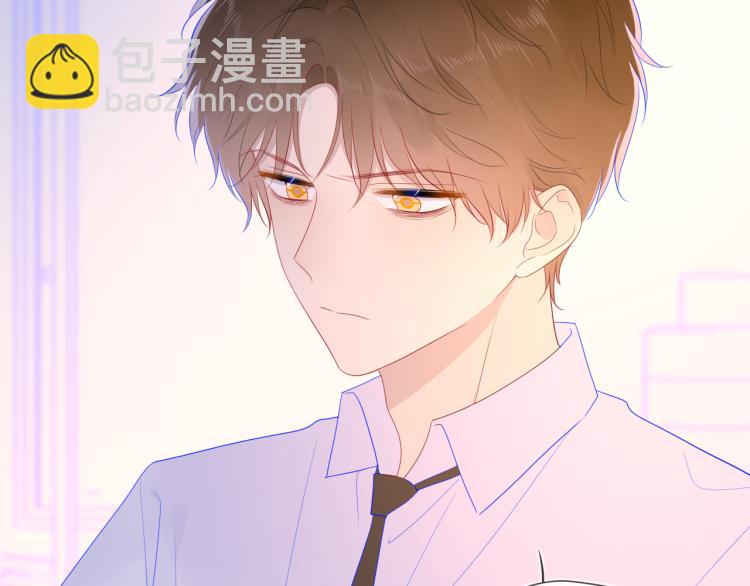 🍚星辰于我 第60话 走吧！去找他！ 第34页