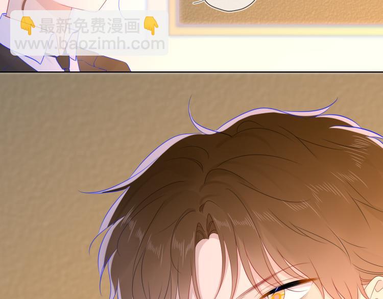 🍚星辰于我 第60话 走吧！去找他！ 第41页