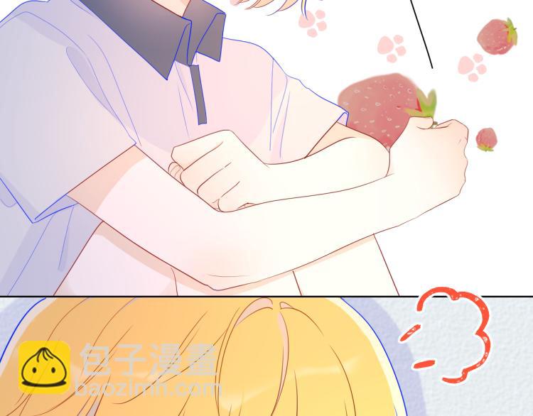 🍚星辰于我 第60话 走吧！去找他！ 第6页
