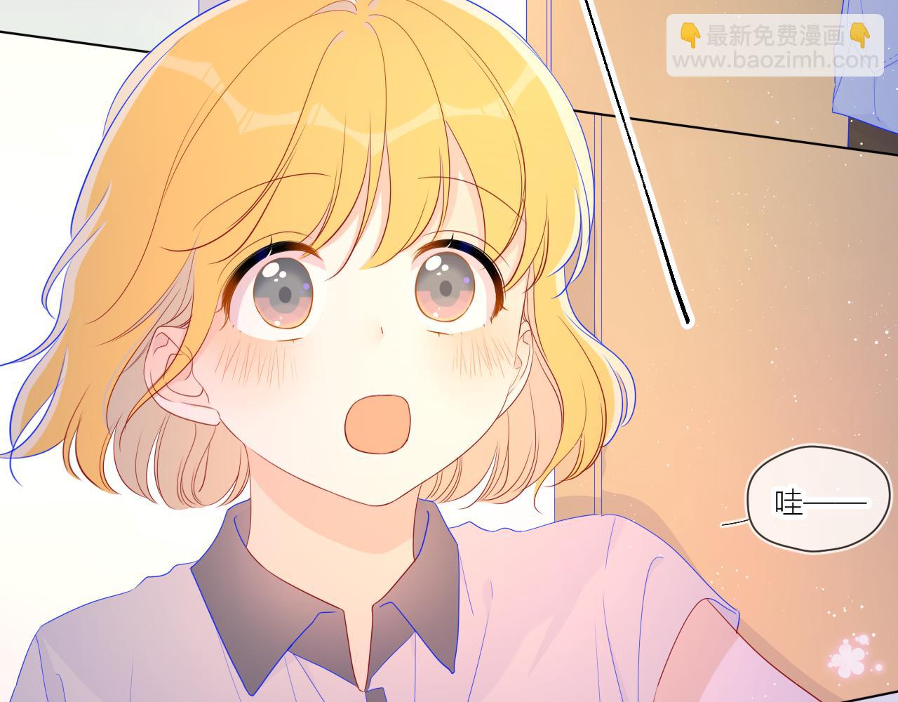 🍚星辰于我 第62话 彼此的心跳 第10页