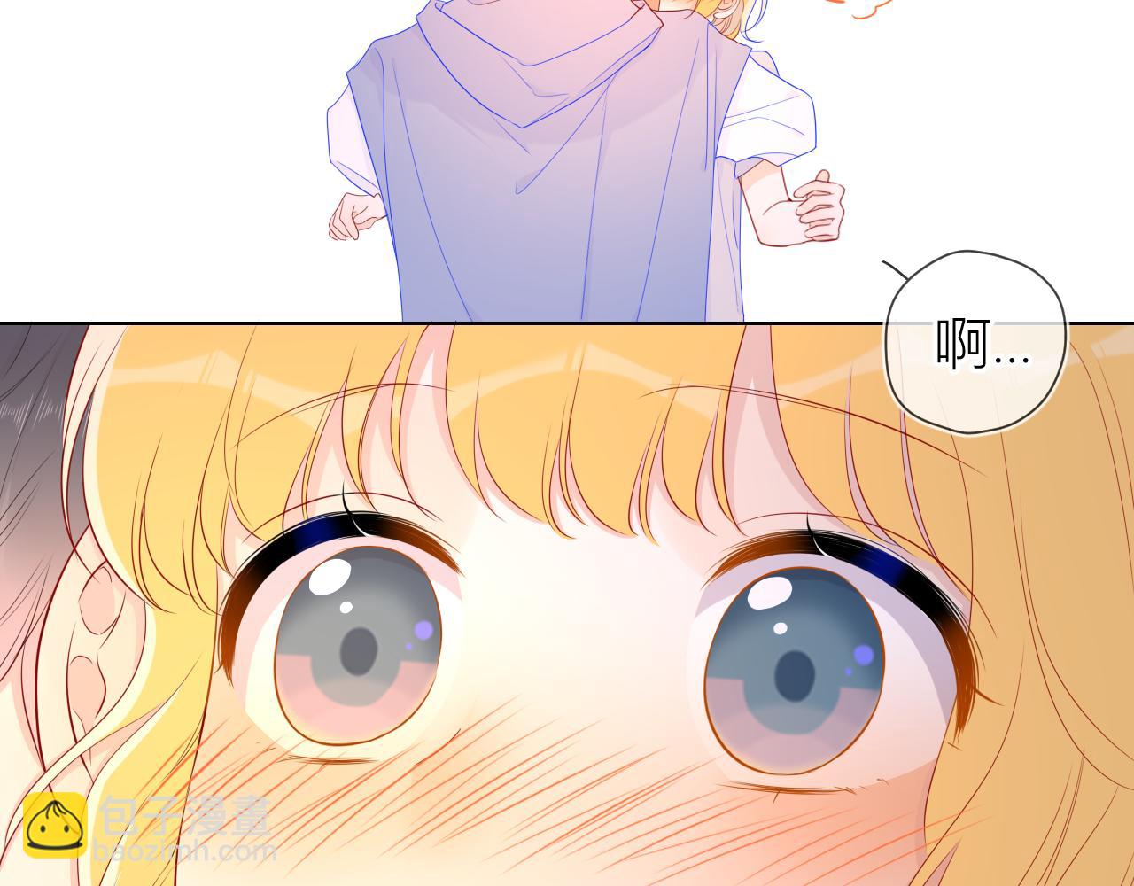 🍚星辰于我 第62话 彼此的心跳 第21页