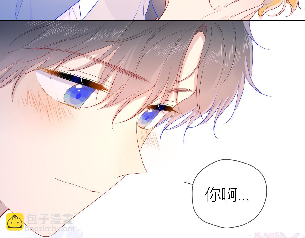🍚星辰于我 第62话 彼此的心跳 第27页