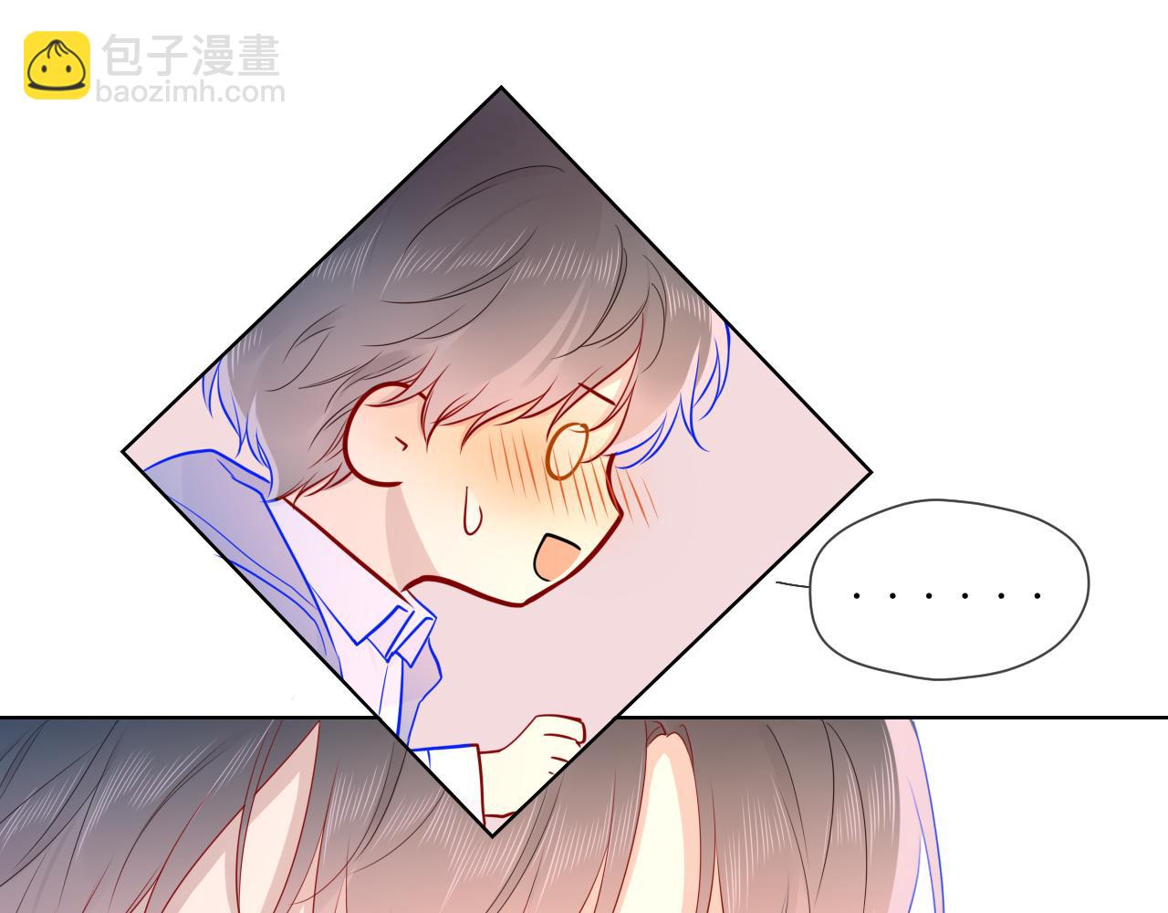 🍚星辰于我 第62话 彼此的心跳 第31页