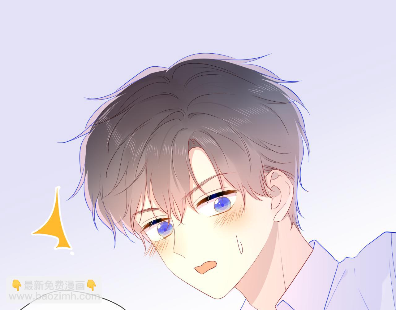 🍚星辰于我 第62话 彼此的心跳 第44页