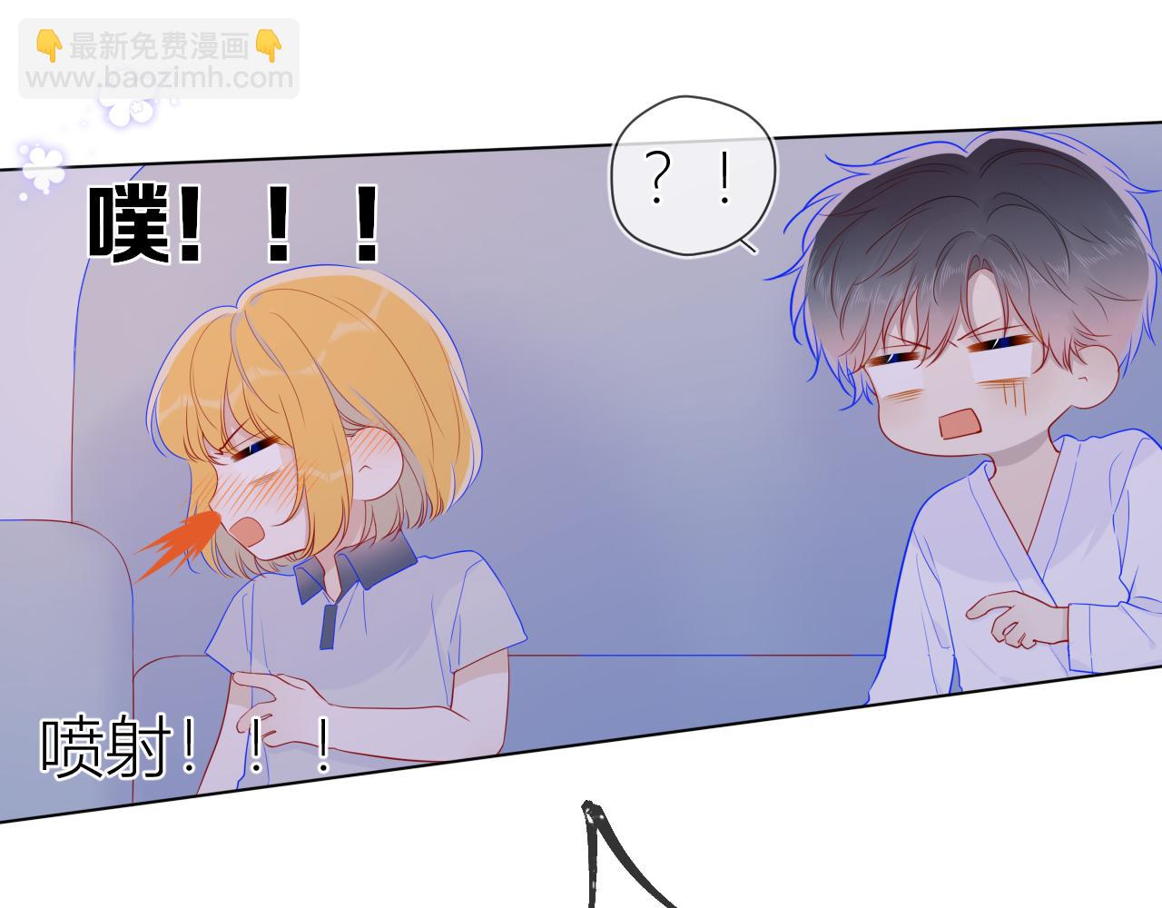 🍚星辰于我 第64话 一起努力吧... 第10页