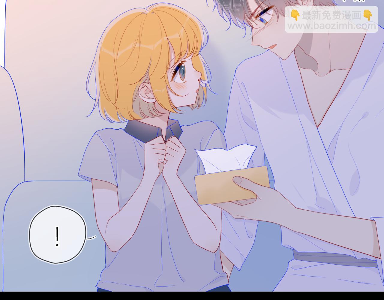 🍚星辰于我 第64话 一起努力吧... 第17页
