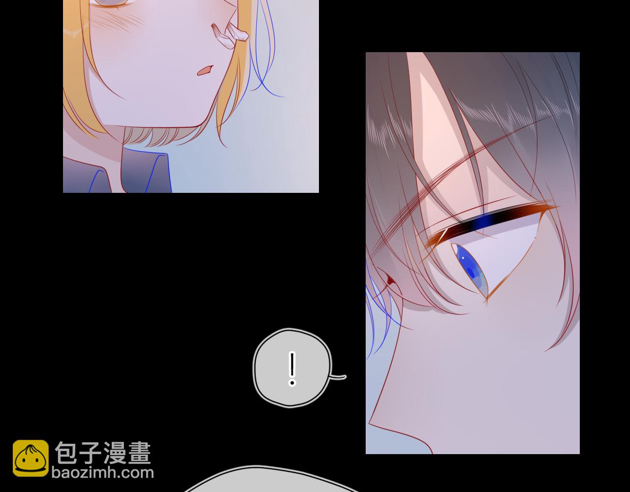 🍚星辰于我 第64话 一起努力吧... 第19页