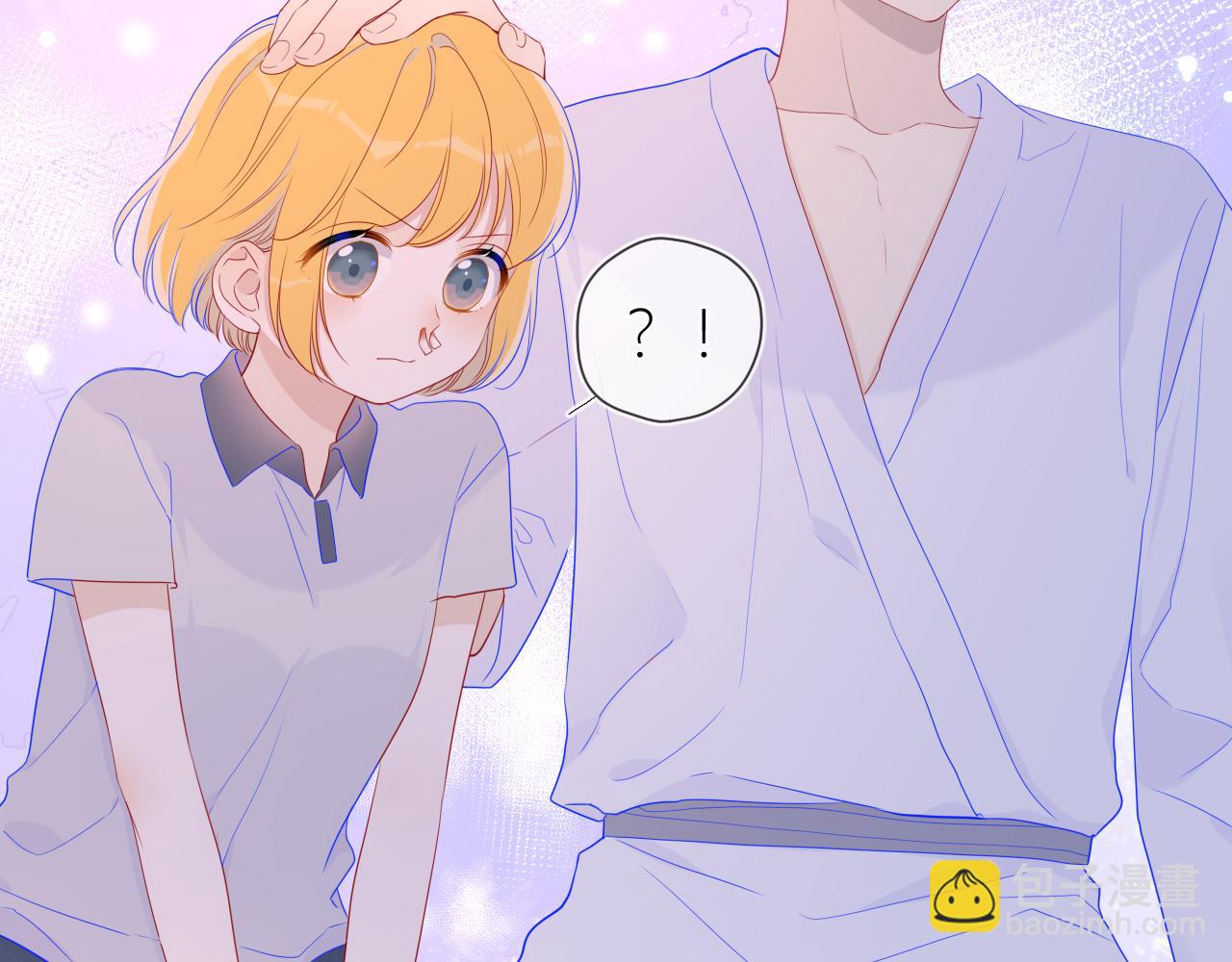🍚星辰于我 第64话 一起努力吧... 第39页