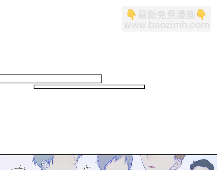 🍚星辰于我 第7话  他的背 第11页