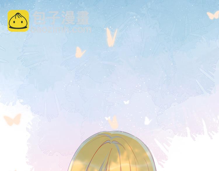 🍚星辰于我 第7话  他的背 第16页