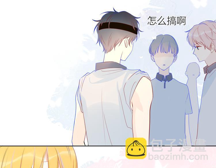 🍚星辰于我 第7话  他的背 第18页