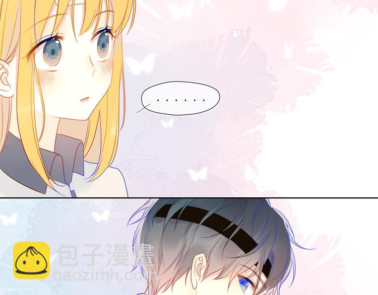 🍚星辰于我 第7话  他的背 第19页