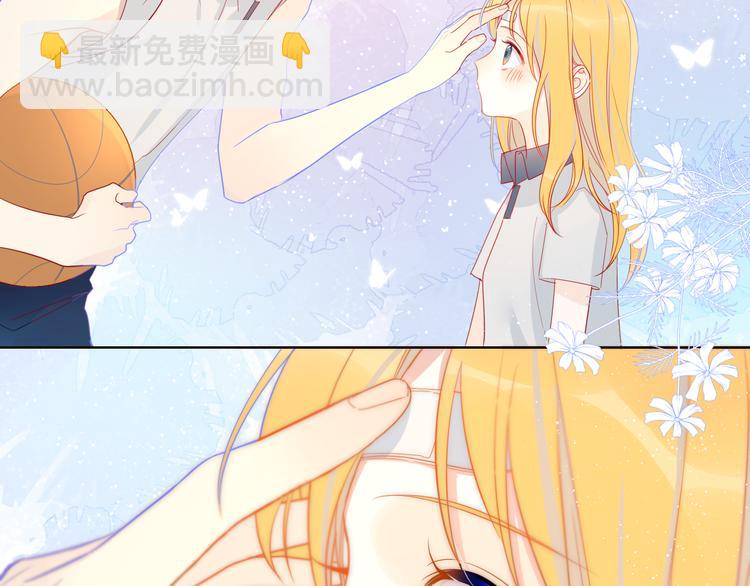 🍚星辰于我 第7话  他的背 第2页