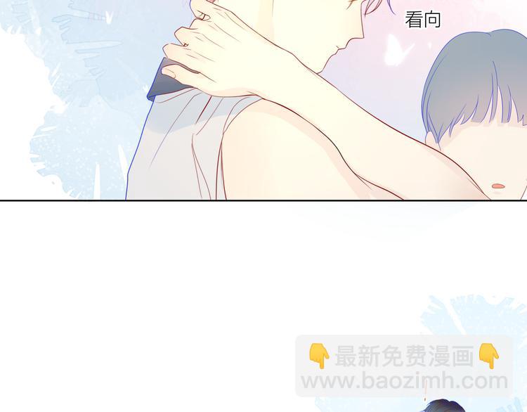🍚星辰于我 第7话  他的背 第20页