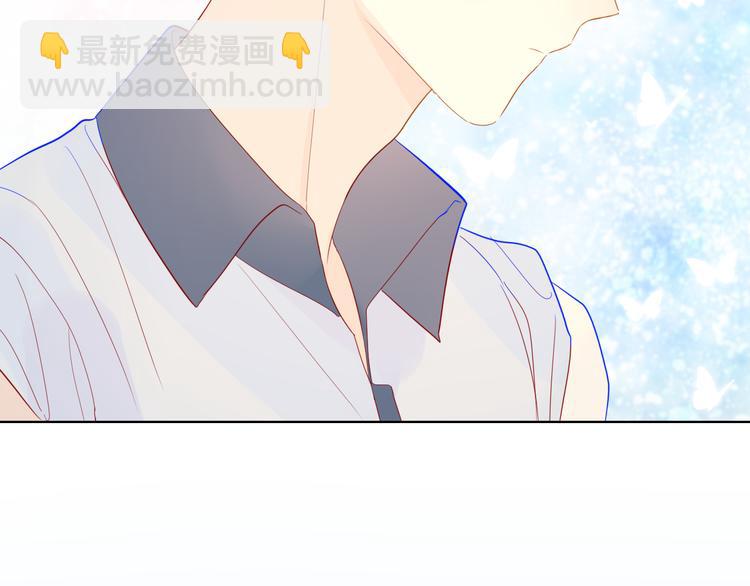 🍚星辰于我 第7话  他的背 第24页