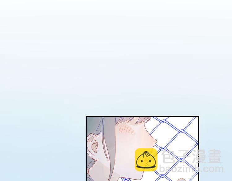 🍚星辰于我 第7话  他的背 第25页