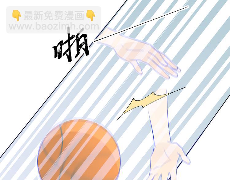 🍚星辰于我 第7话  他的背 第33页