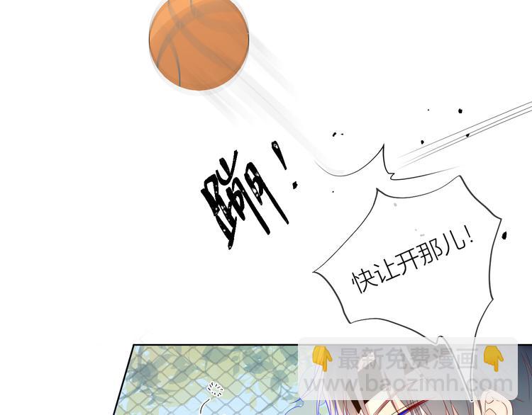 🍚星辰于我 第7话  他的背 第35页