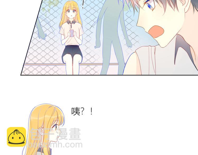 🍚星辰于我 第7话  他的背 第36页